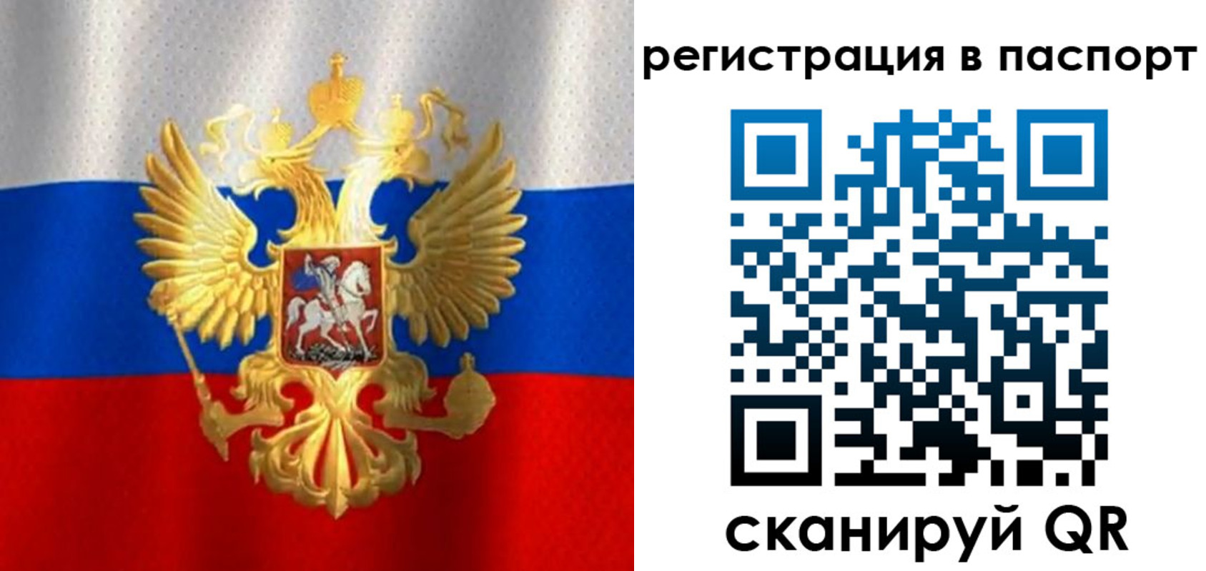 временная регистрация для школы в Йошкар-Оле