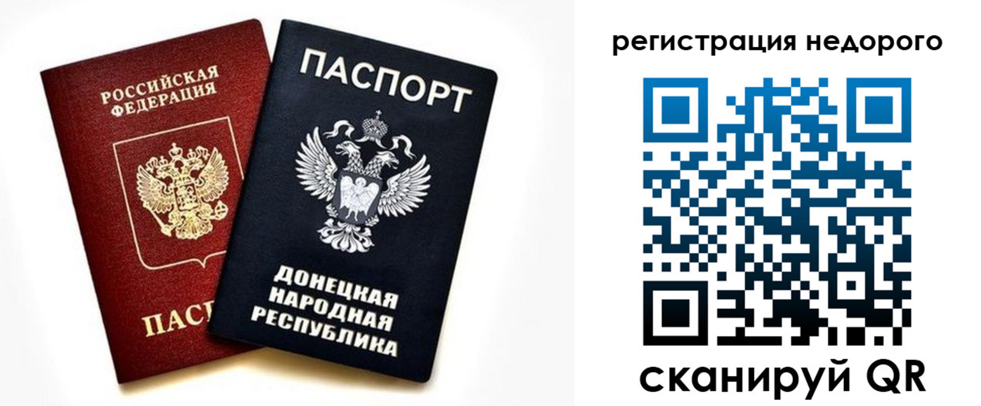 регистрация для дет. сада в Йошкар-Оле
